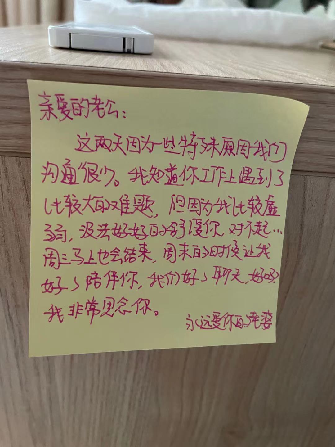 险些错过的惊喜